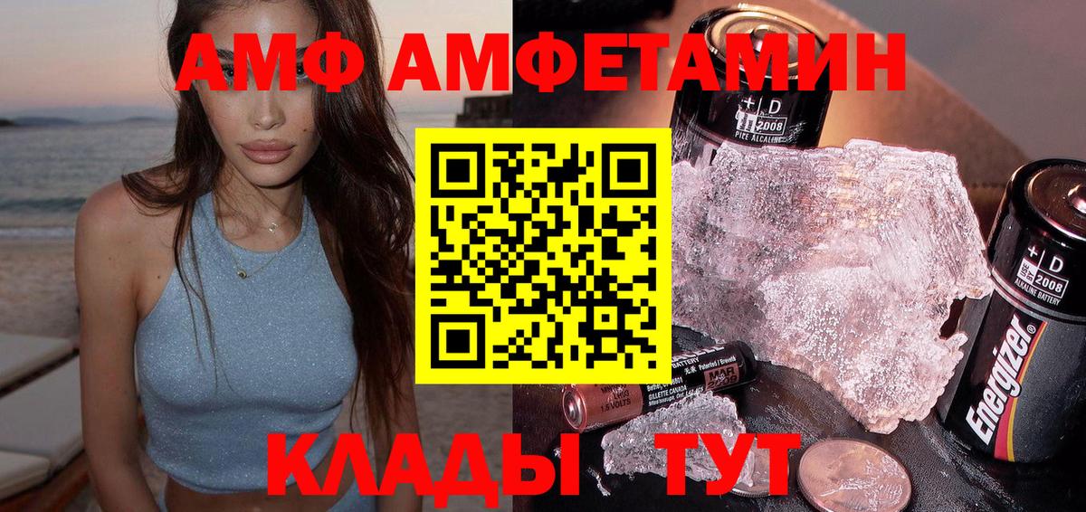 ГАШ  ГЕРОИН  Зеленодольск  Вход с VPN  МЕФ  