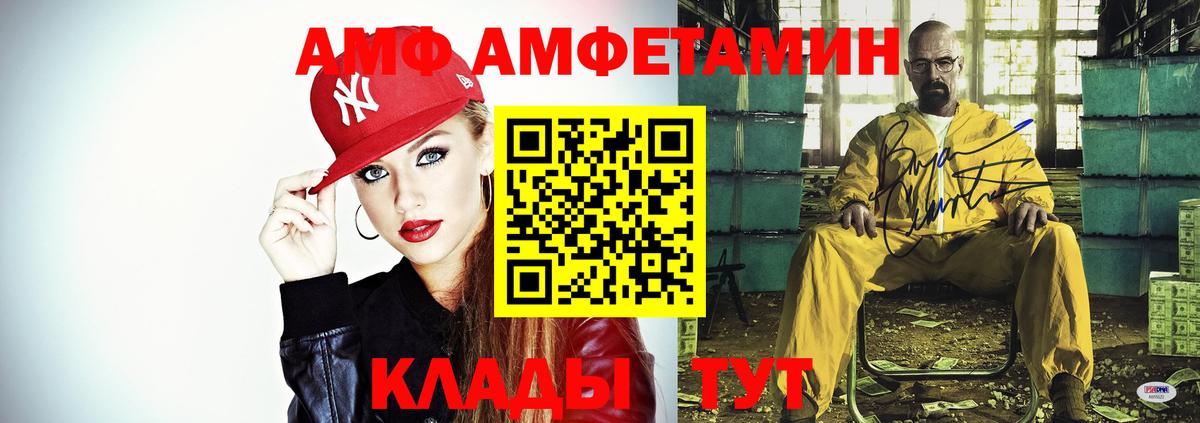 Amphetamine 98%  Вход с VPN  Зеленодольск 