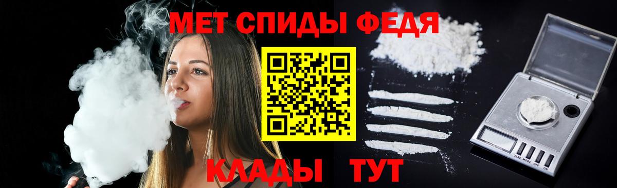 АМФ 98% Зеленодольск