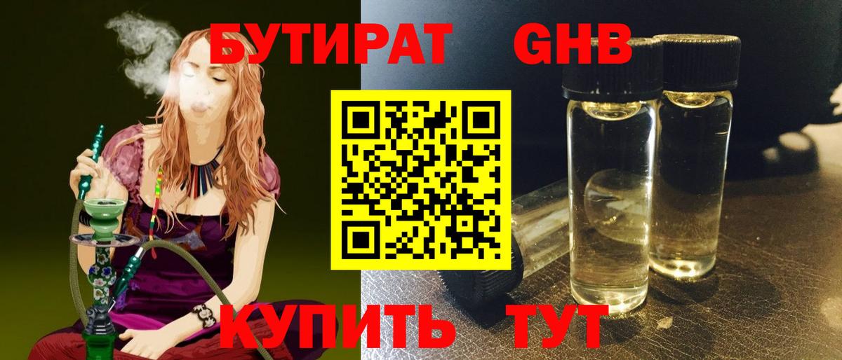 Кокаин Зеленодольск