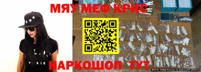 бошки Гусь-Хрустальный
