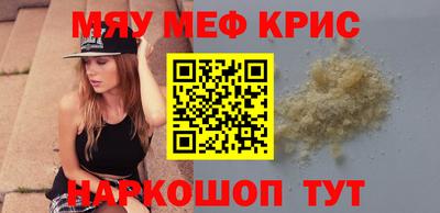 амф Гусиноозёрск