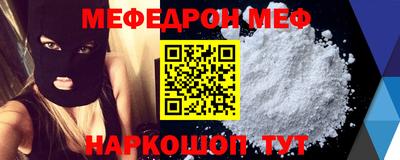 амф Гусиноозёрск