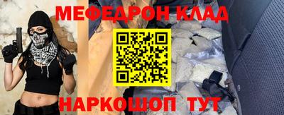 а пвп мука Донской