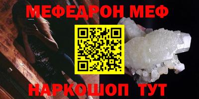 амф Гусиноозёрск