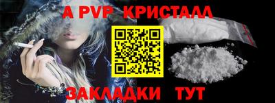 амф Гусиноозёрск