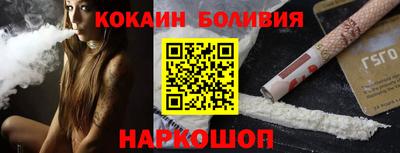 амф Гусиноозёрск