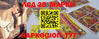 амф Гусиноозёрск
