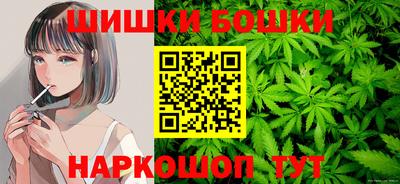 бошки Гусь-Хрустальный