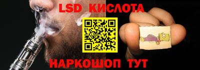 амф Гусиноозёрск