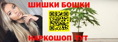 бошки Гусь-Хрустальный