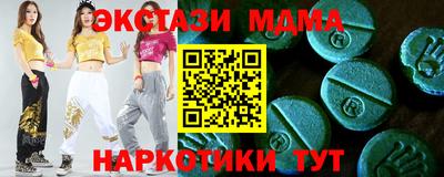 амф Гусиноозёрск