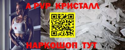 амф Гусиноозёрск
