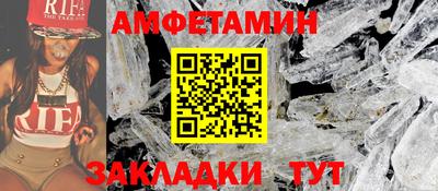 амф Гусиноозёрск