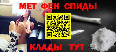 амф Гусиноозёрск