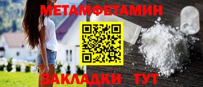 дживик Гусев