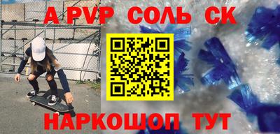 амф Гусиноозёрск