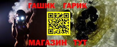 амф Гусиноозёрск