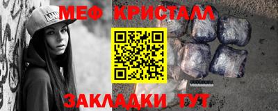 амф Гусиноозёрск