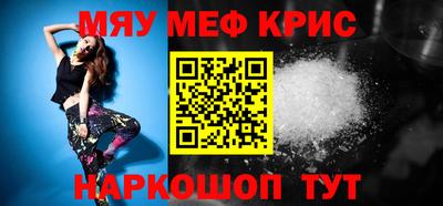 амф Майкоп