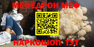 амф Гусиноозёрск