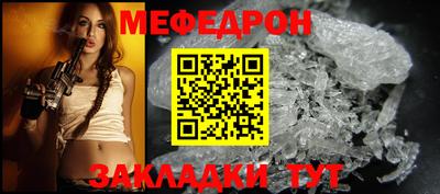 амф Гусиноозёрск