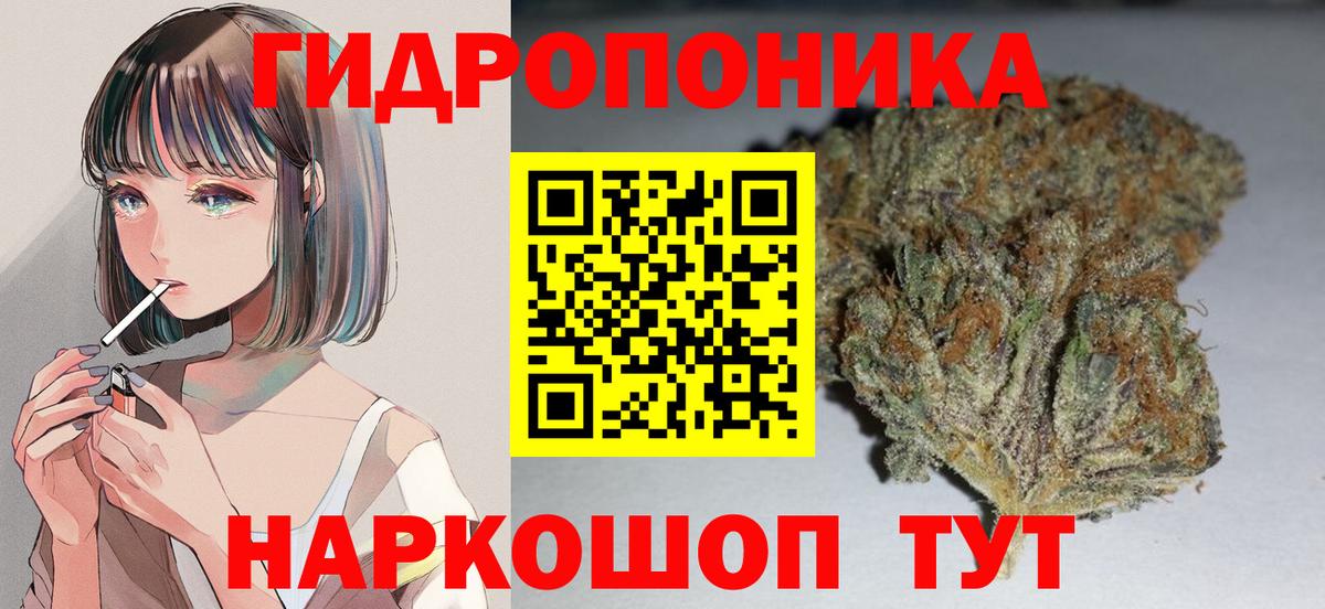 Бошки Шишки AK-47 Зеленодольск