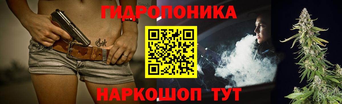 Шишки марихуана план  Марихуана VHQ  Зеленодольск  Бошки марихуана White Widow  Вход с VPN 